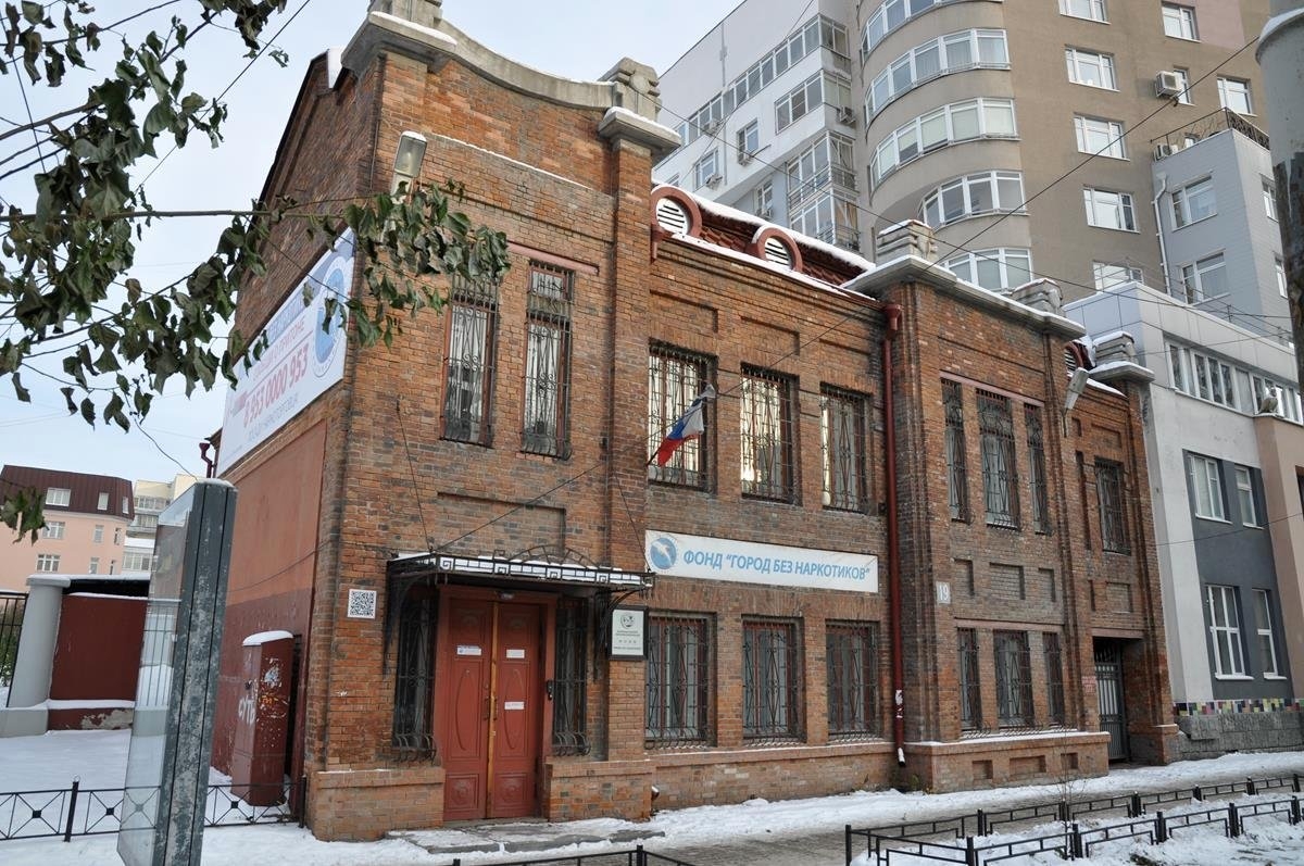 Город без наркотиков